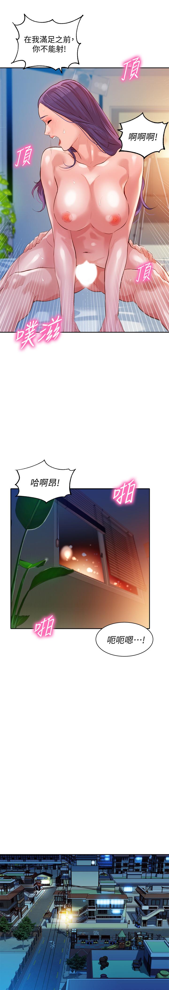 女神写真第11话-喜欢真枪实弹的感觉