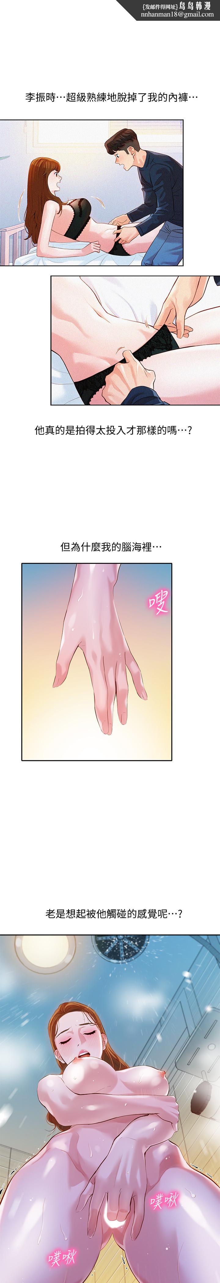 女神写真第12话-穿运动legging拍照