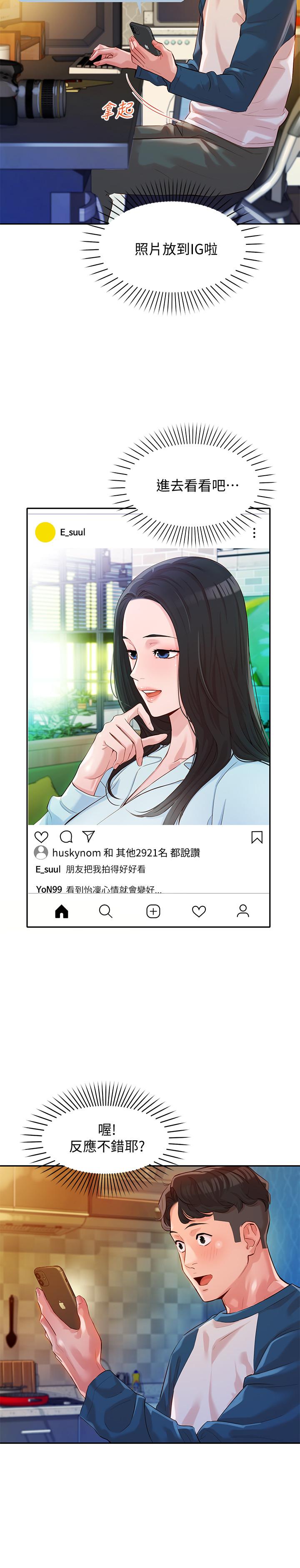 女神写真第12话-穿运动legging拍照
