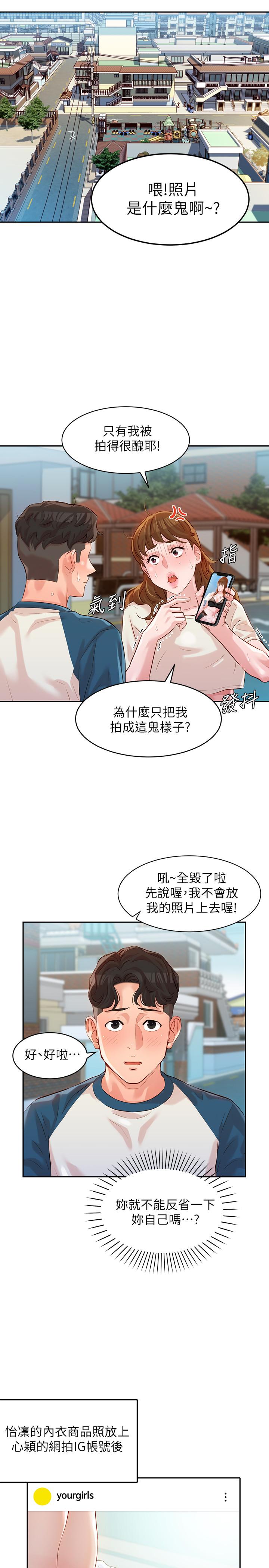 女神写真第12话-穿运动legging拍照