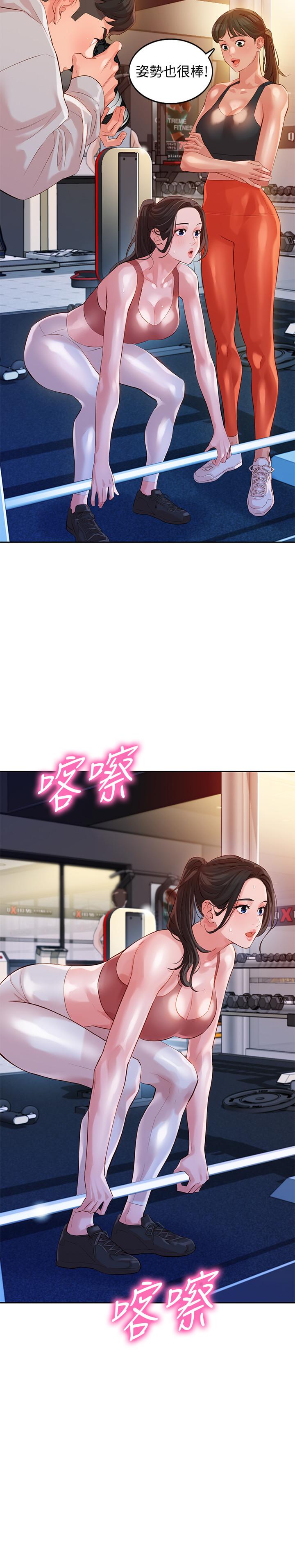 女神写真第13话-香汗淋漓