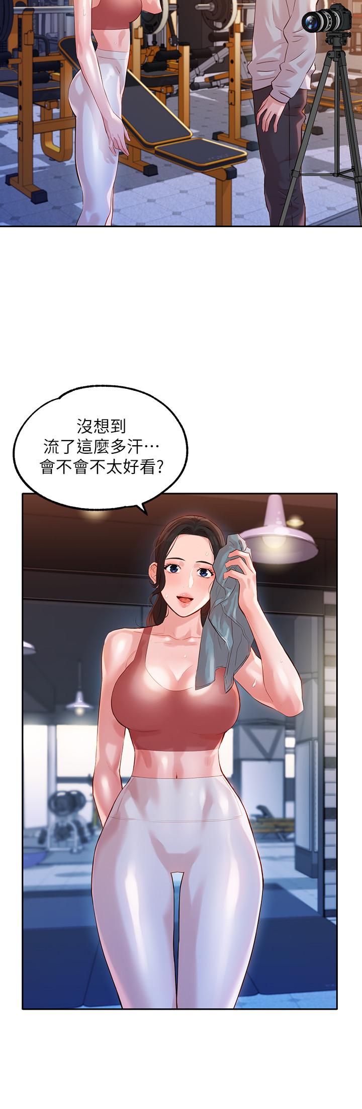 女神写真第13话-香汗淋漓