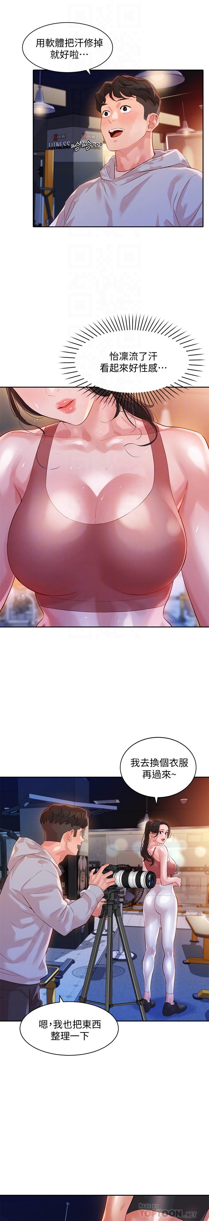 女神写真第13话-香汗淋漓