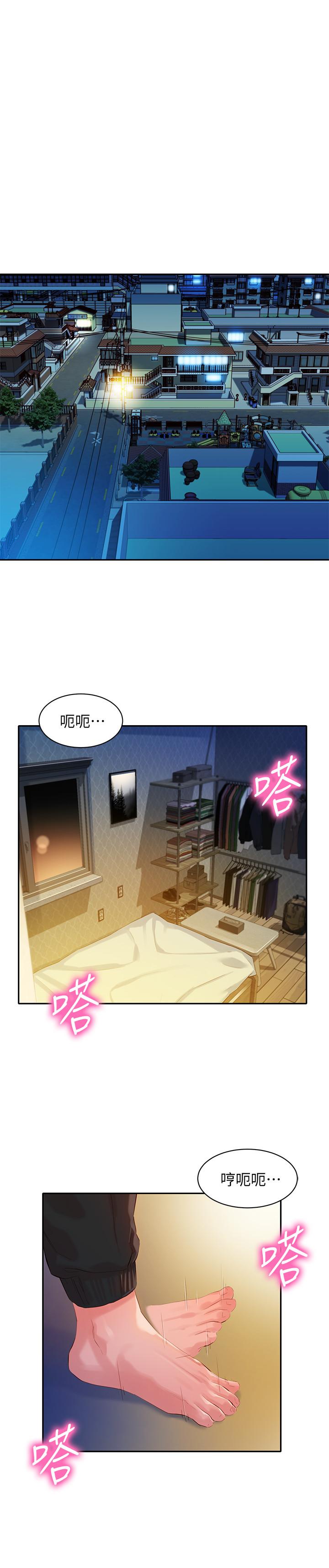 女神写真第13话-香汗淋漓