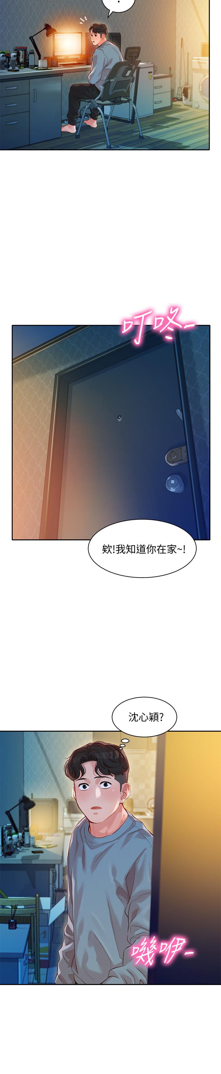 女神写真第13话-香汗淋漓