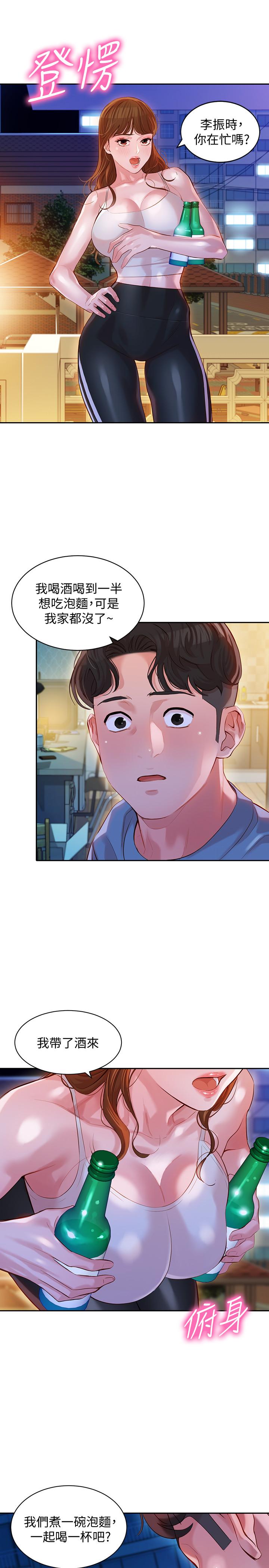 女神写真第13话-香汗淋漓
