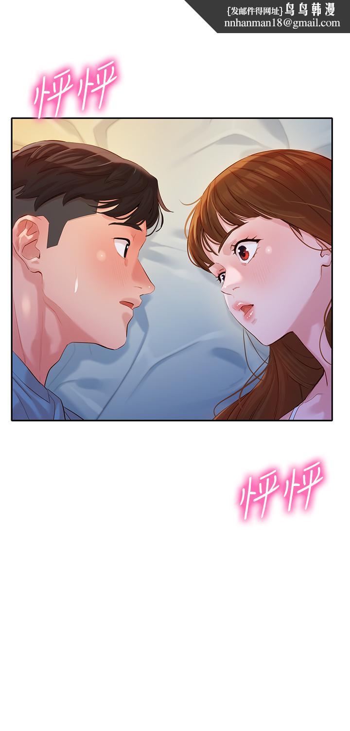 女神写真第15话-要去我家吗