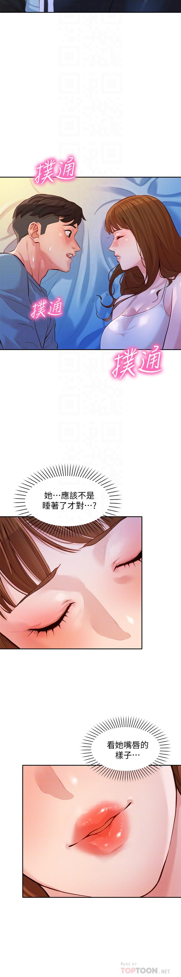 女神写真第15话-要去我家吗