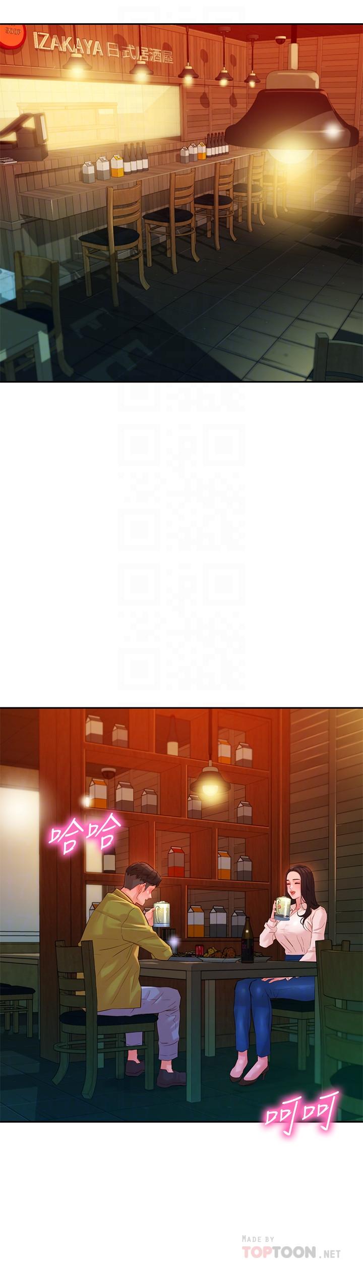 女神写真第15话-要去我家吗