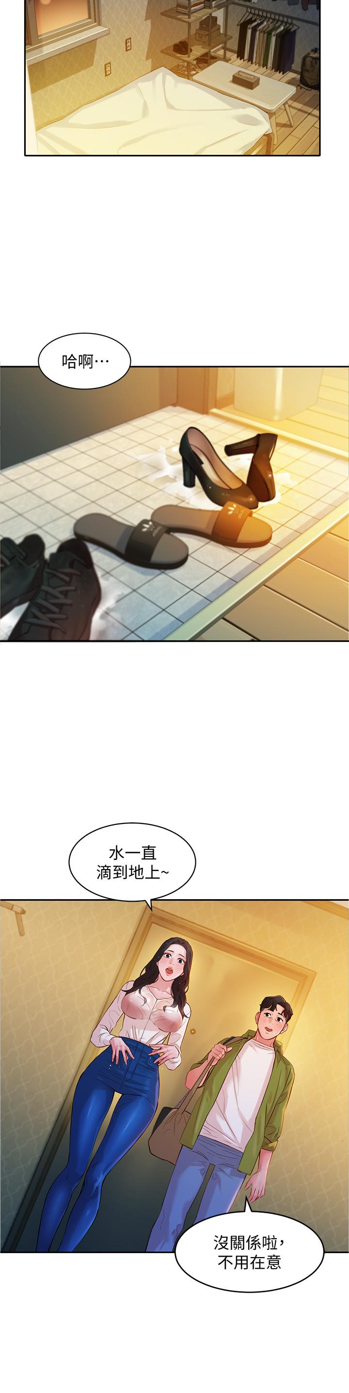 女神写真第16话-大胆触碰