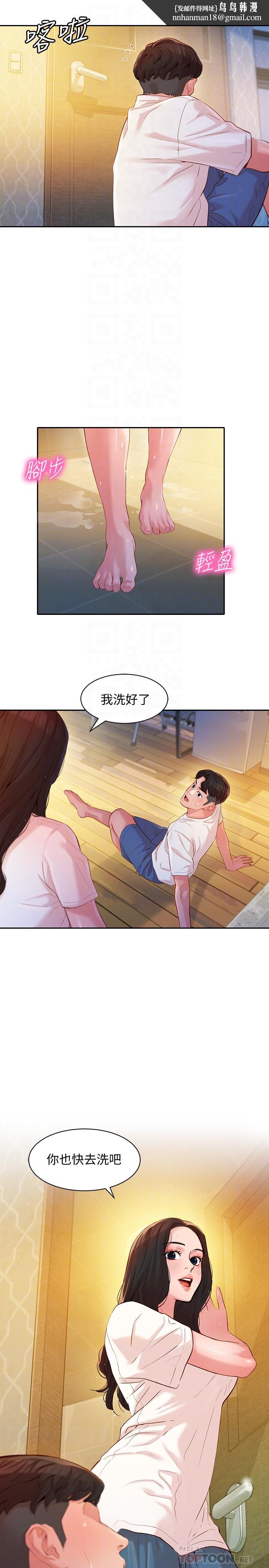 女神写真第16话-大胆触碰