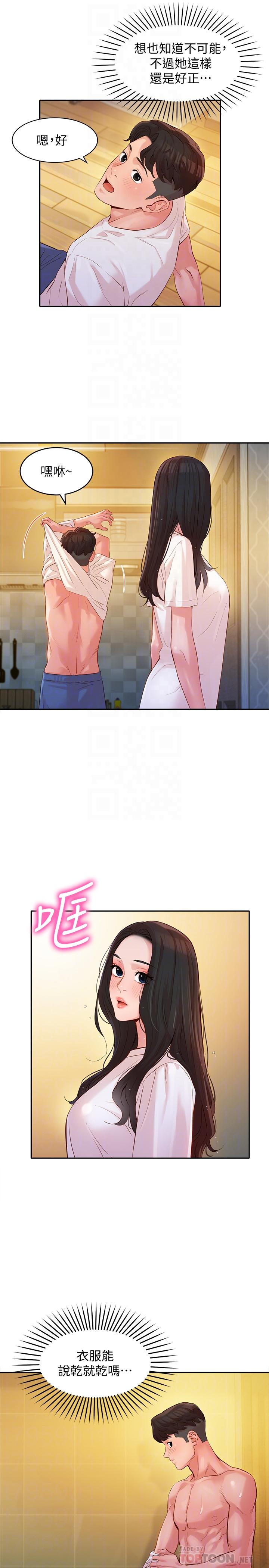 女神写真第16话-大胆触碰