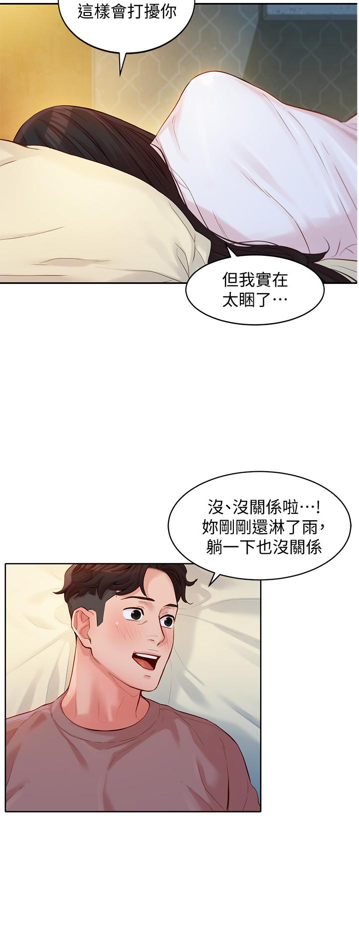 女神写真第16话-大胆触碰
