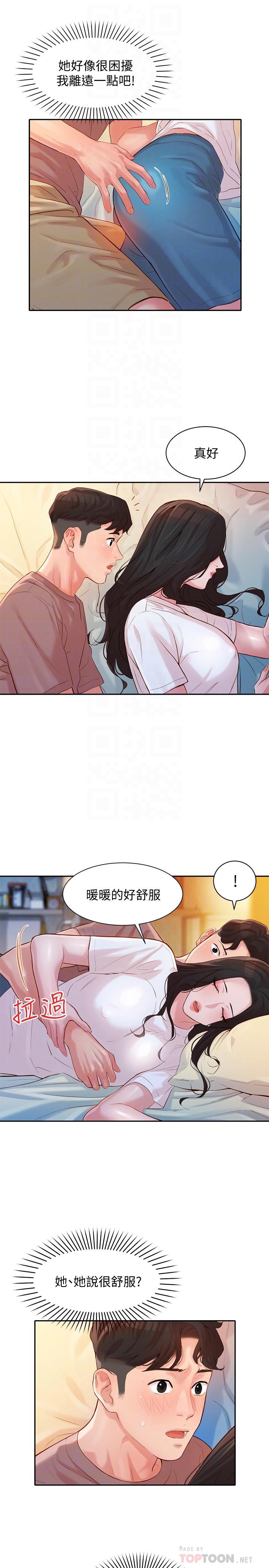 女神写真第17话-将慾望发洩在双臀之间