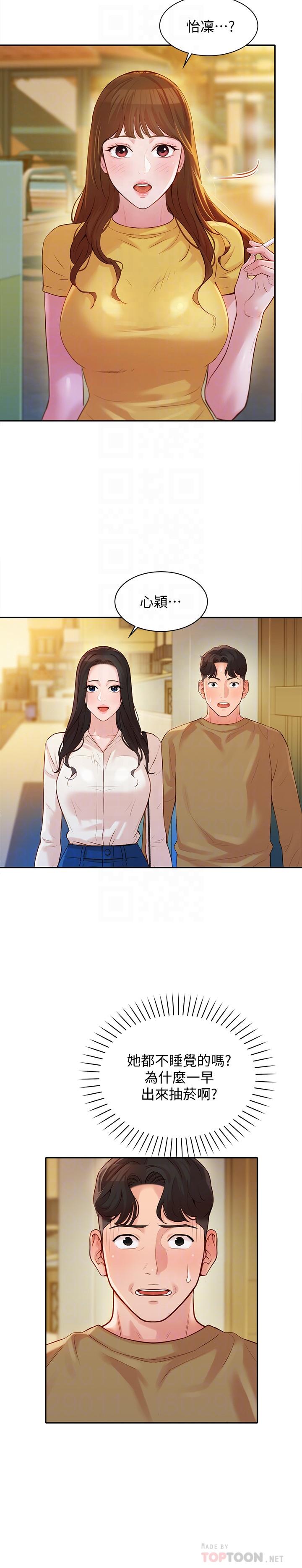 女神写真第18话-坦诚相见的户外摄影