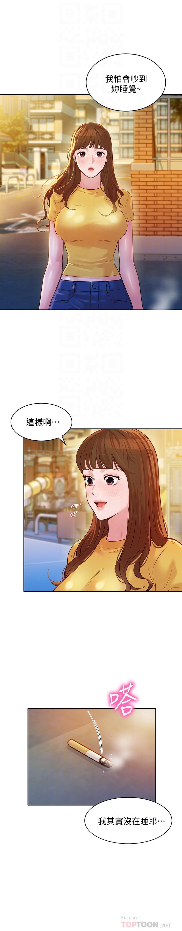 女神写真第18话-坦诚相见的户外摄影