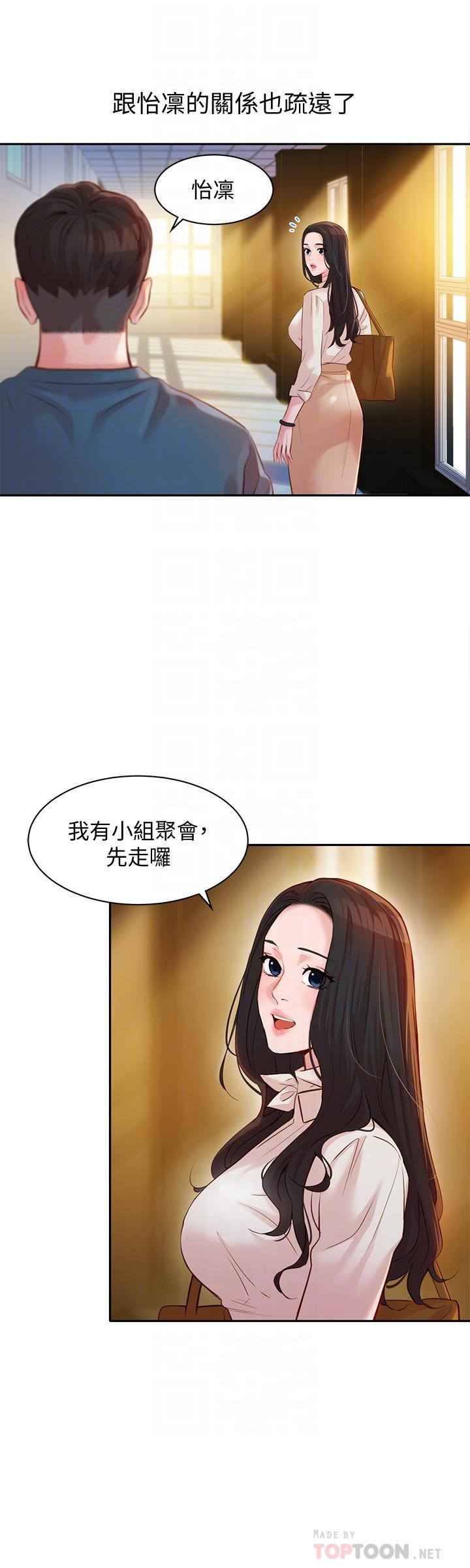 女神写真第18话-坦诚相见的户外摄影