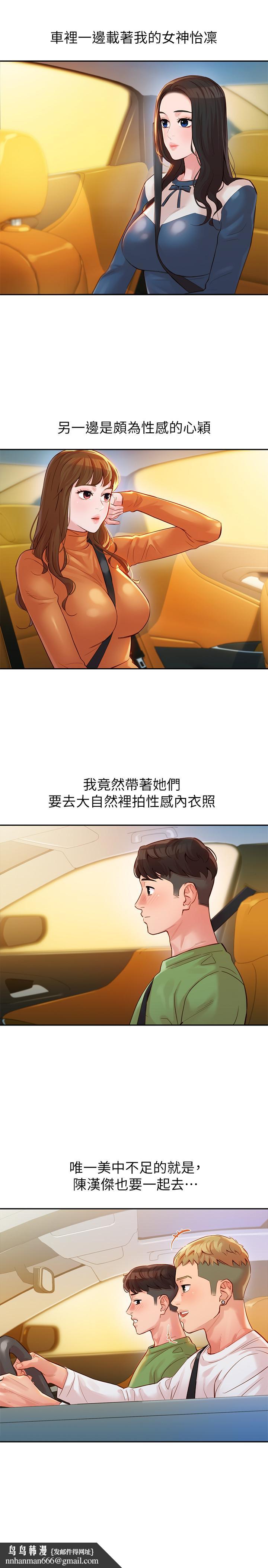 女神写真第18话-坦诚相见的户外摄影