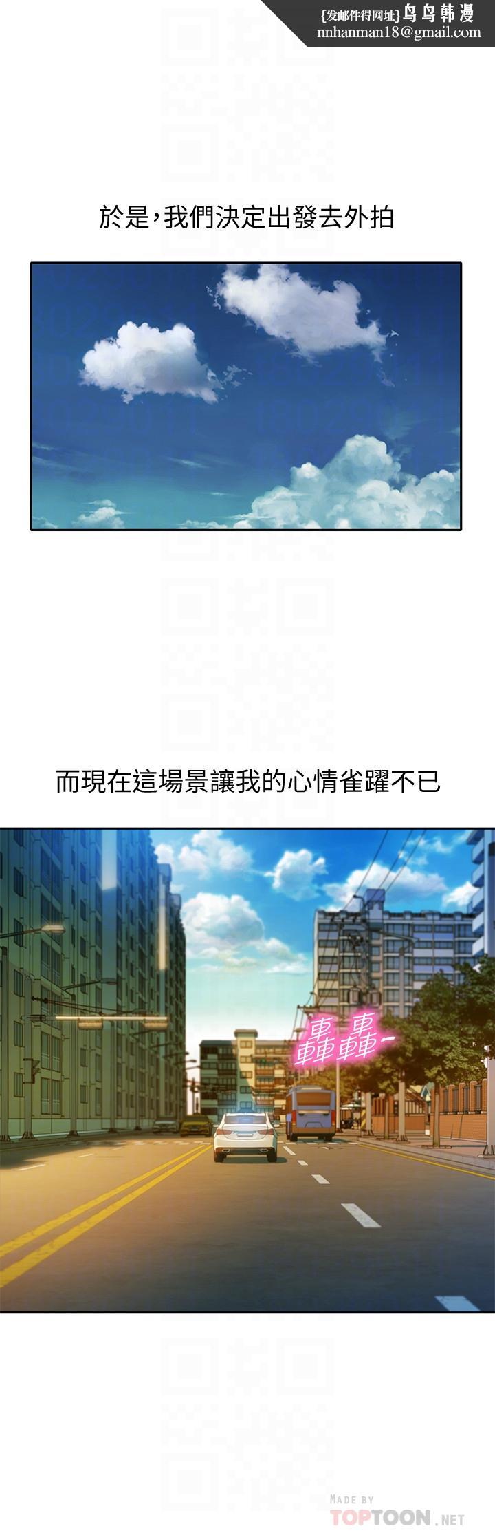 女神写真第18话-坦诚相见的户外摄影