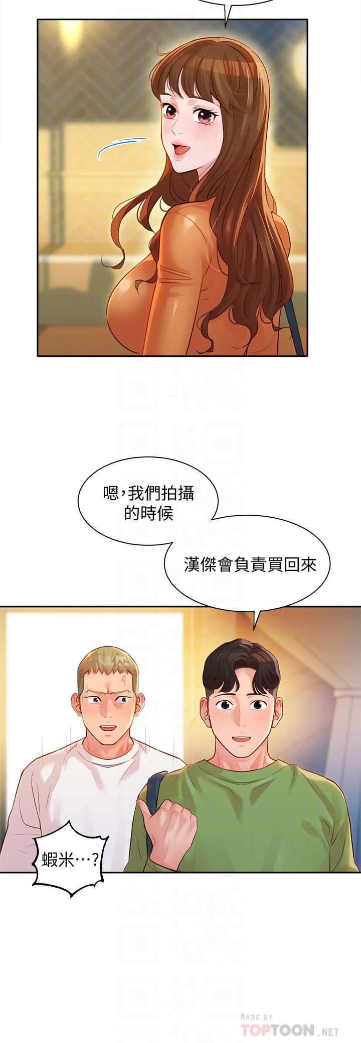 女神写真第18话-坦诚相见的户外摄影