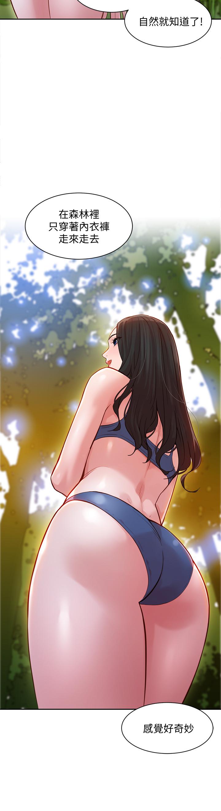 女神写真第18话-坦诚相见的户外摄影