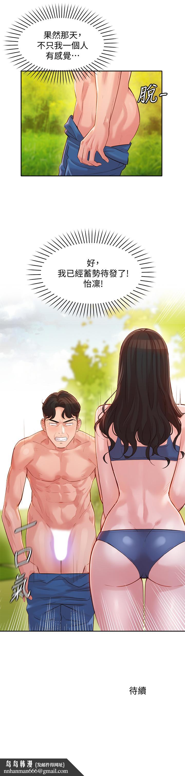 女神写真第18话-坦诚相见的户外摄影