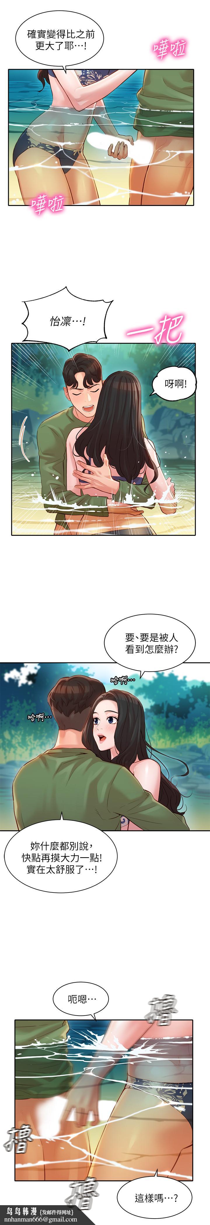 女神写真第19话-新奇刺激的水中肢体接触