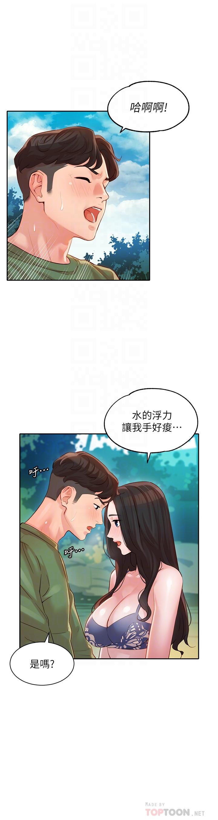 女神写真第19话-新奇刺激的水中肢体接触
