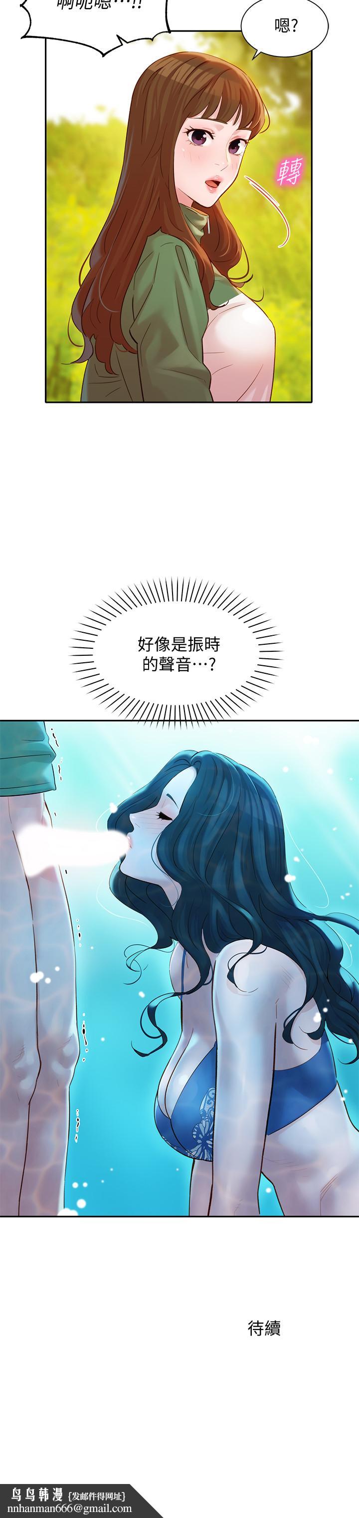 女神写真第19话-新奇刺激的水中肢体接触