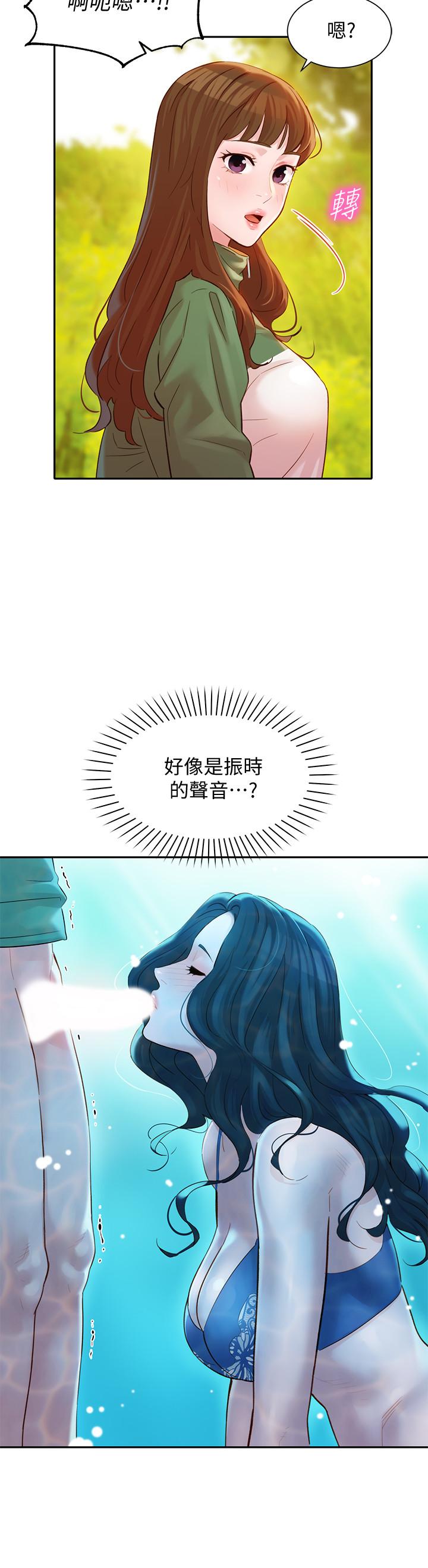 女神写真第20话-三个人一起玩怎么样