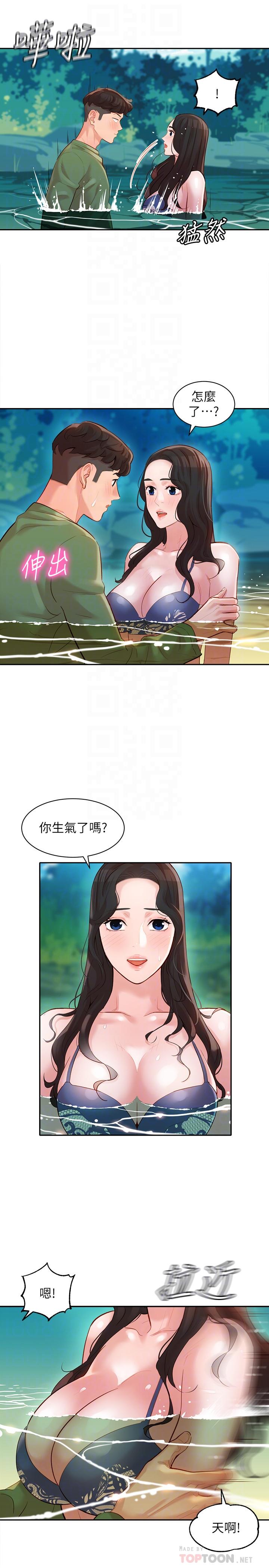 女神写真第20话-三个人一起玩怎么样
