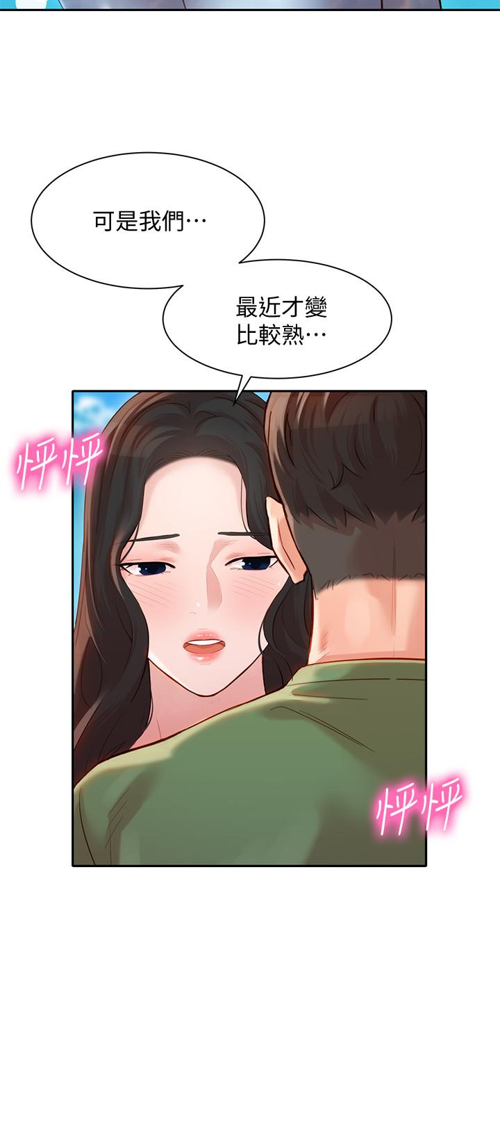 女神写真第20话-三个人一起玩怎么样
