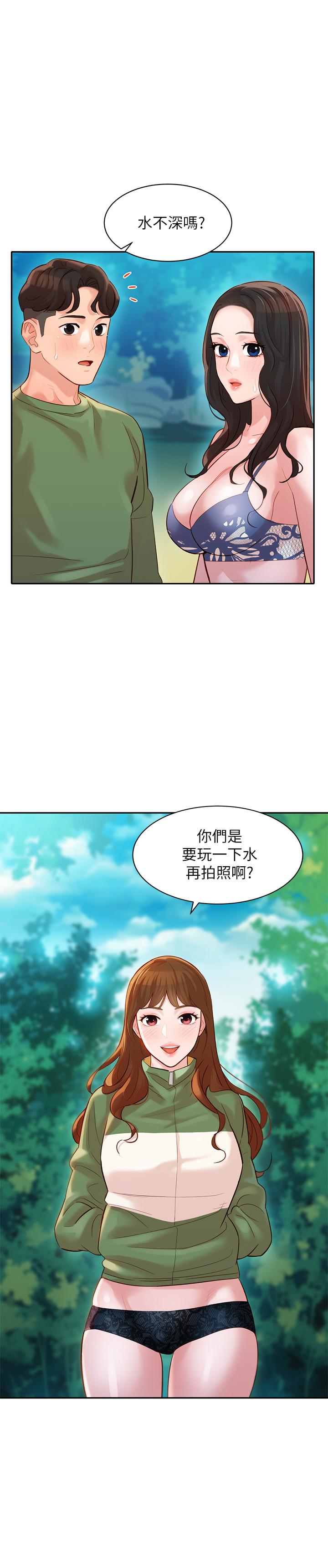 女神写真第20话-三个人一起玩怎么样