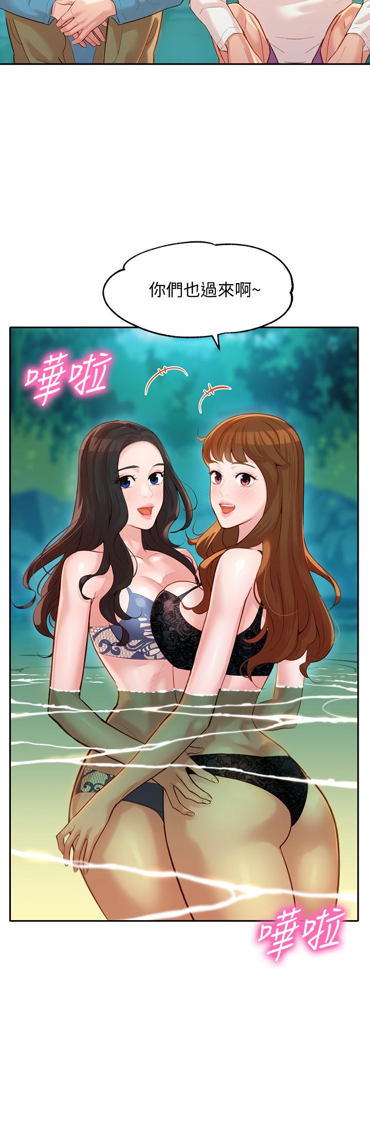 女神写真第20话-三个人一起玩怎么样