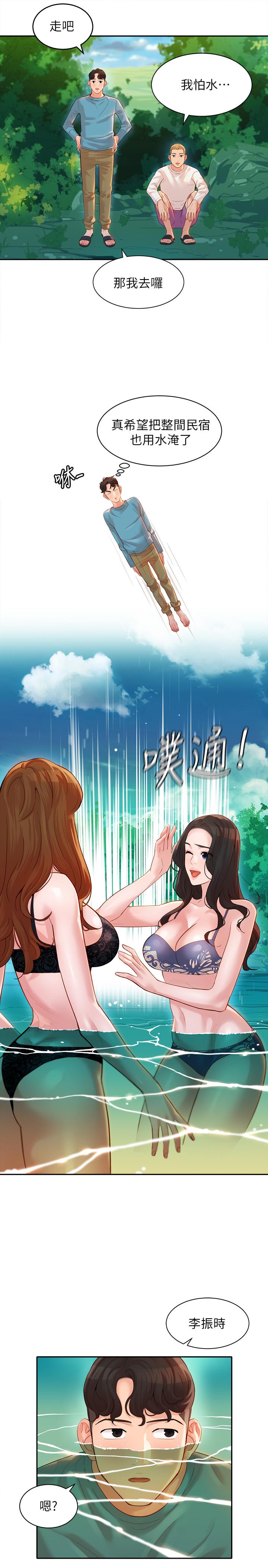 女神写真第20话-三个人一起玩怎么样
