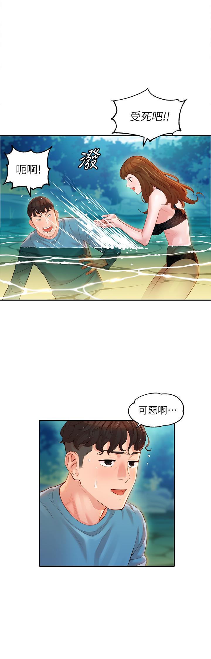 女神写真第20话-三个人一起玩怎么样