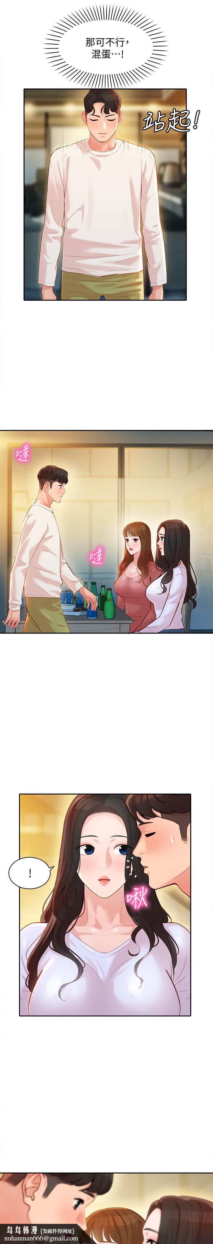 女神写真第21话-这次我们连内衣也脱掉