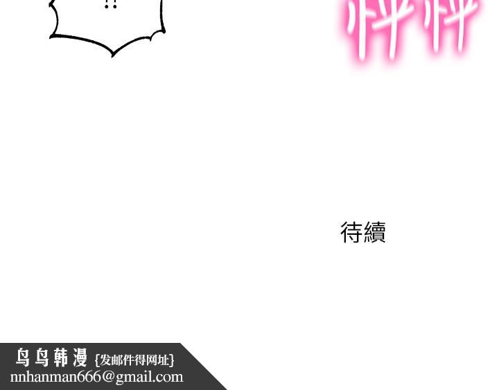 女神写真第21话-这次我们连内衣也脱掉