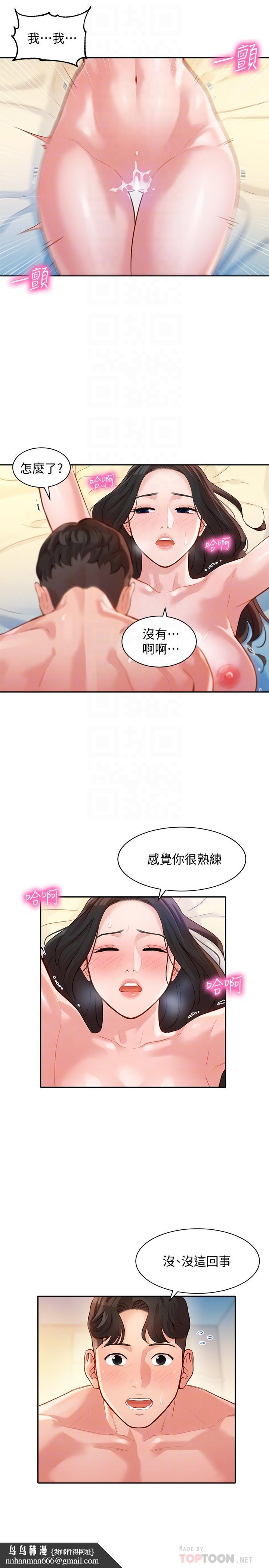 女神写真第22话-实现梦寐以求的心愿