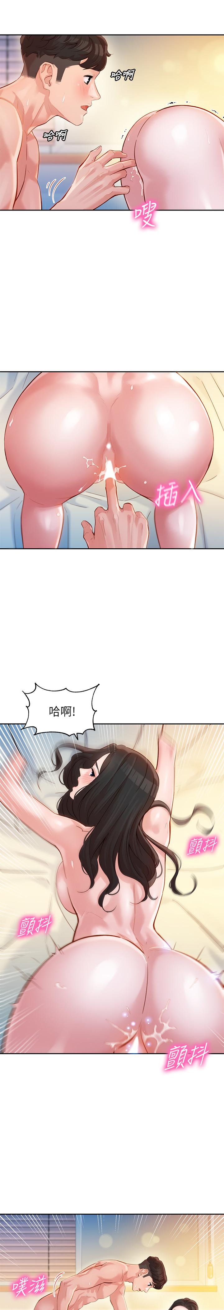 女神写真第22话-实现梦寐以求的心愿