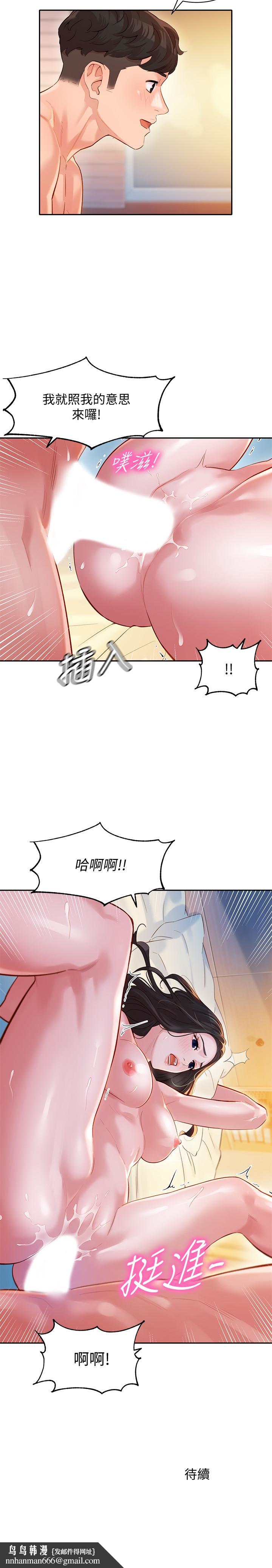 女神写真第22话-实现梦寐以求的心愿