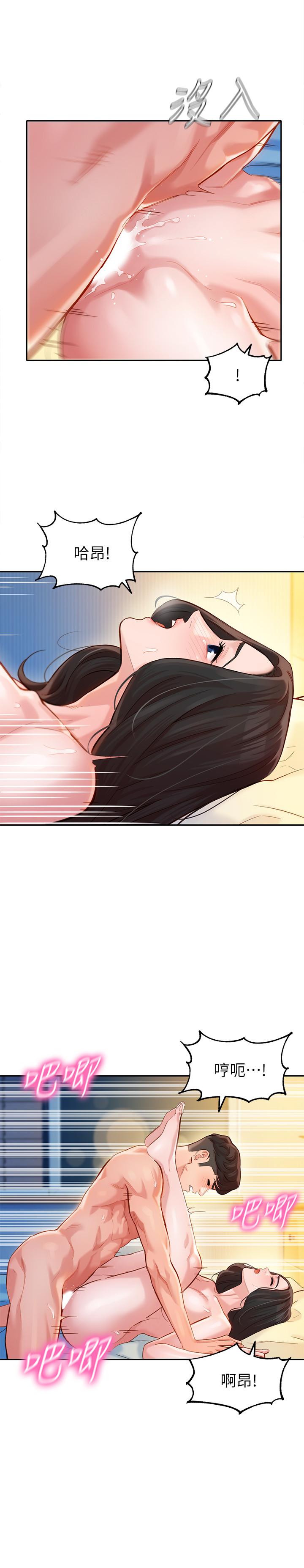 女神写真第23话-要从后面来吗