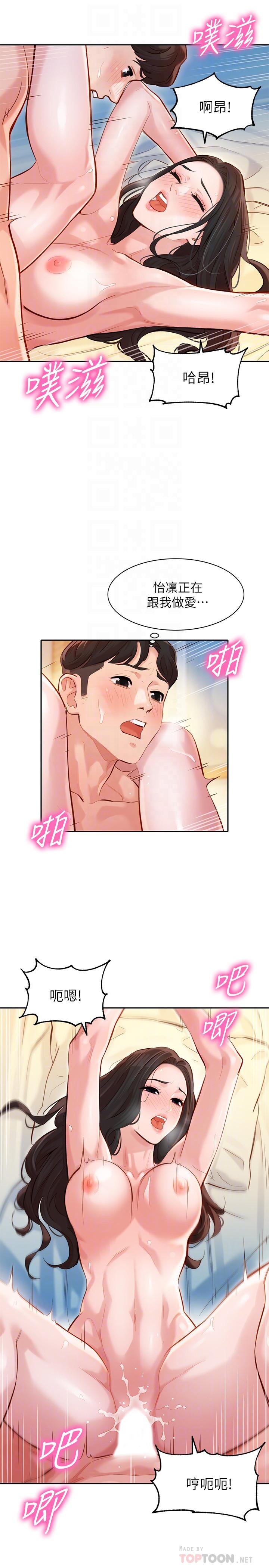 女神写真第23话-要从后面来吗