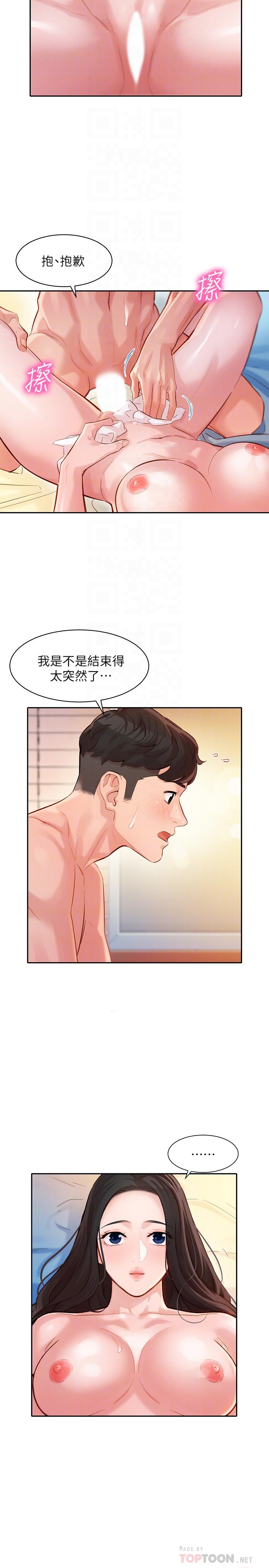 女神写真第23话-要从后面来吗