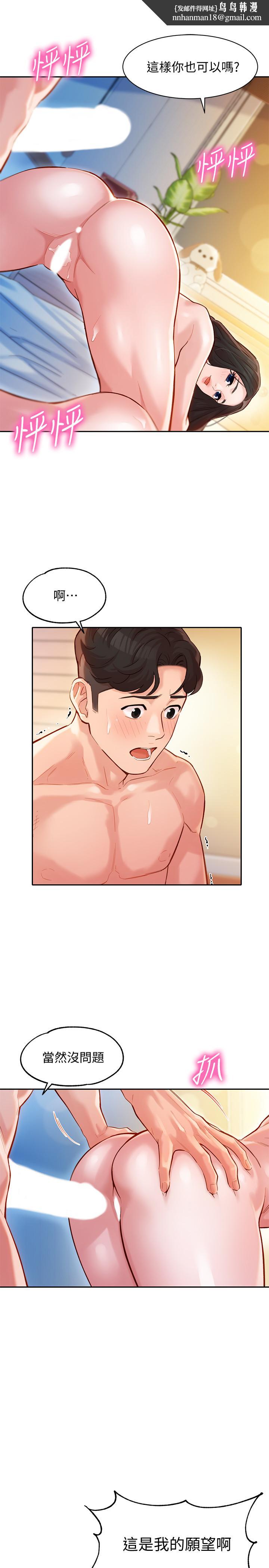 女神写真第24话-让男人神魂颠倒的魅力