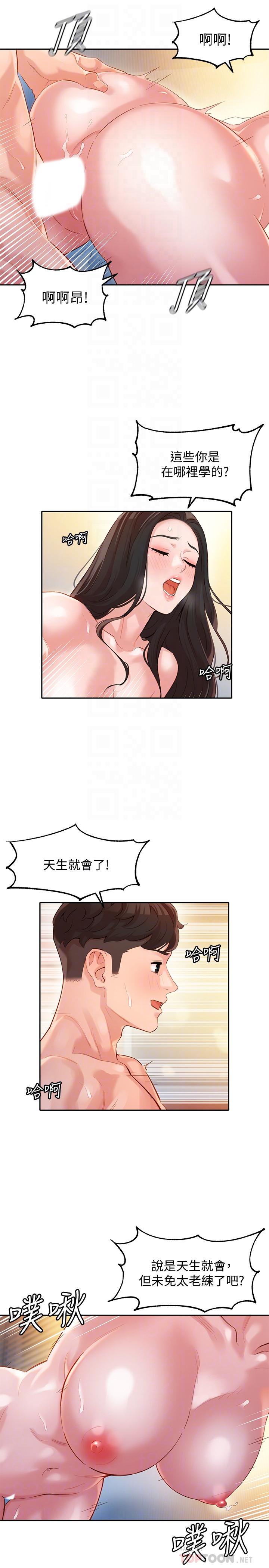 女神写真第24话-让男人神魂颠倒的魅力