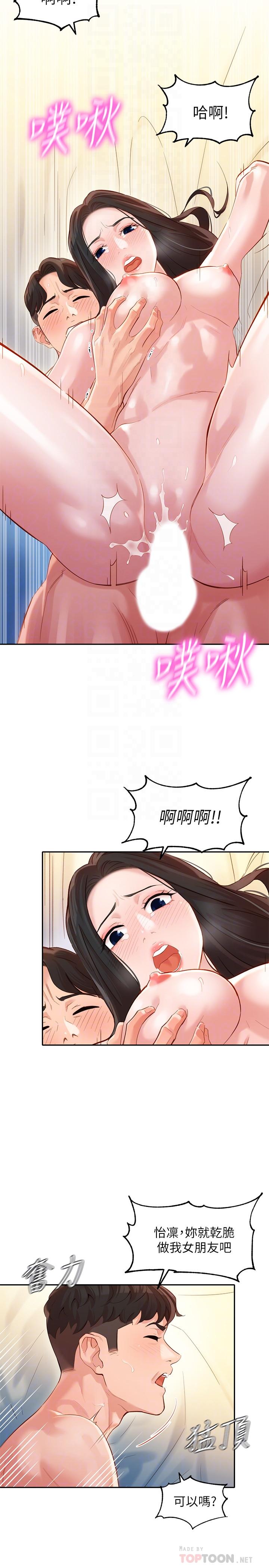 女神写真第24话-让男人神魂颠倒的魅力