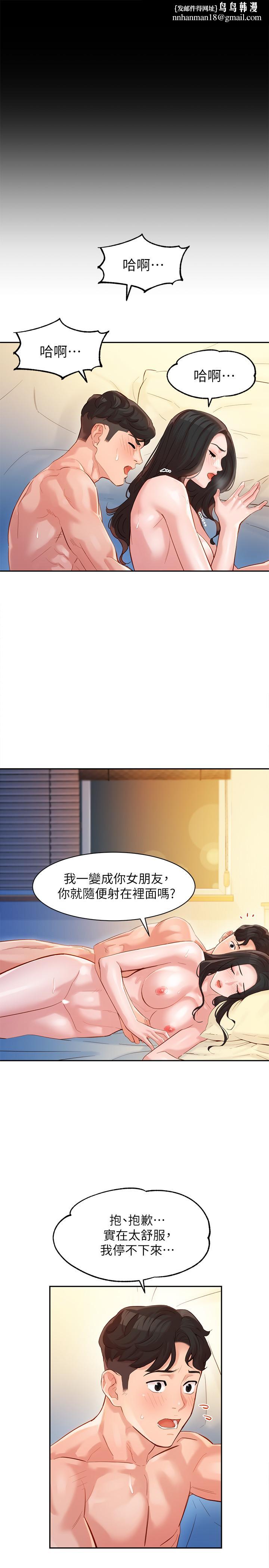 女神写真第24话-让男人神魂颠倒的魅力