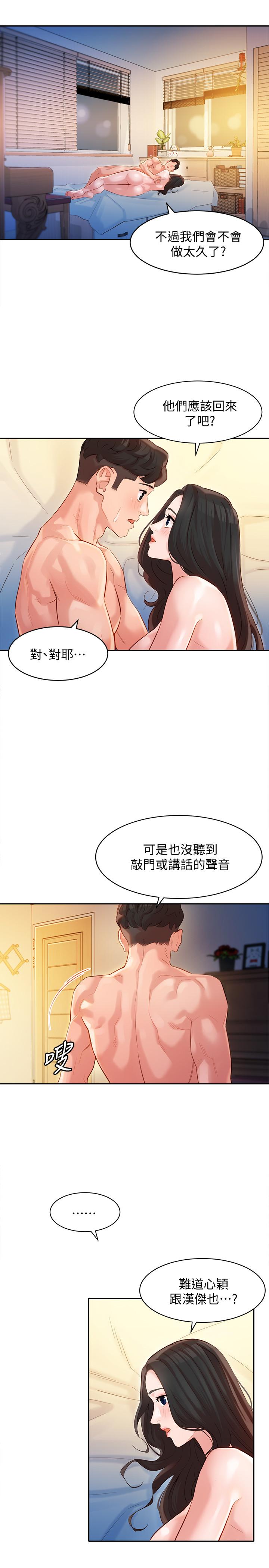 女神写真第24话-让男人神魂颠倒的魅力