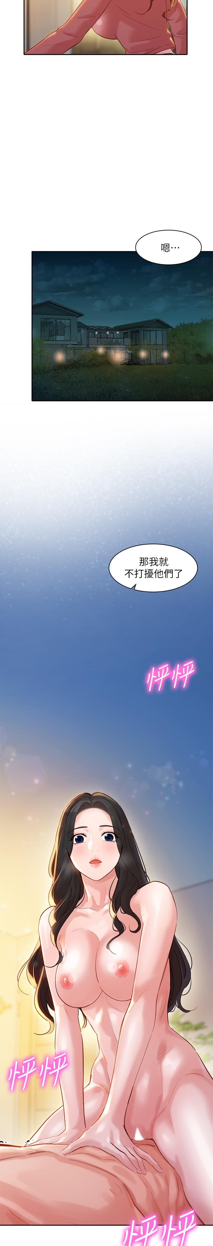 女神写真第24话-让男人神魂颠倒的魅力